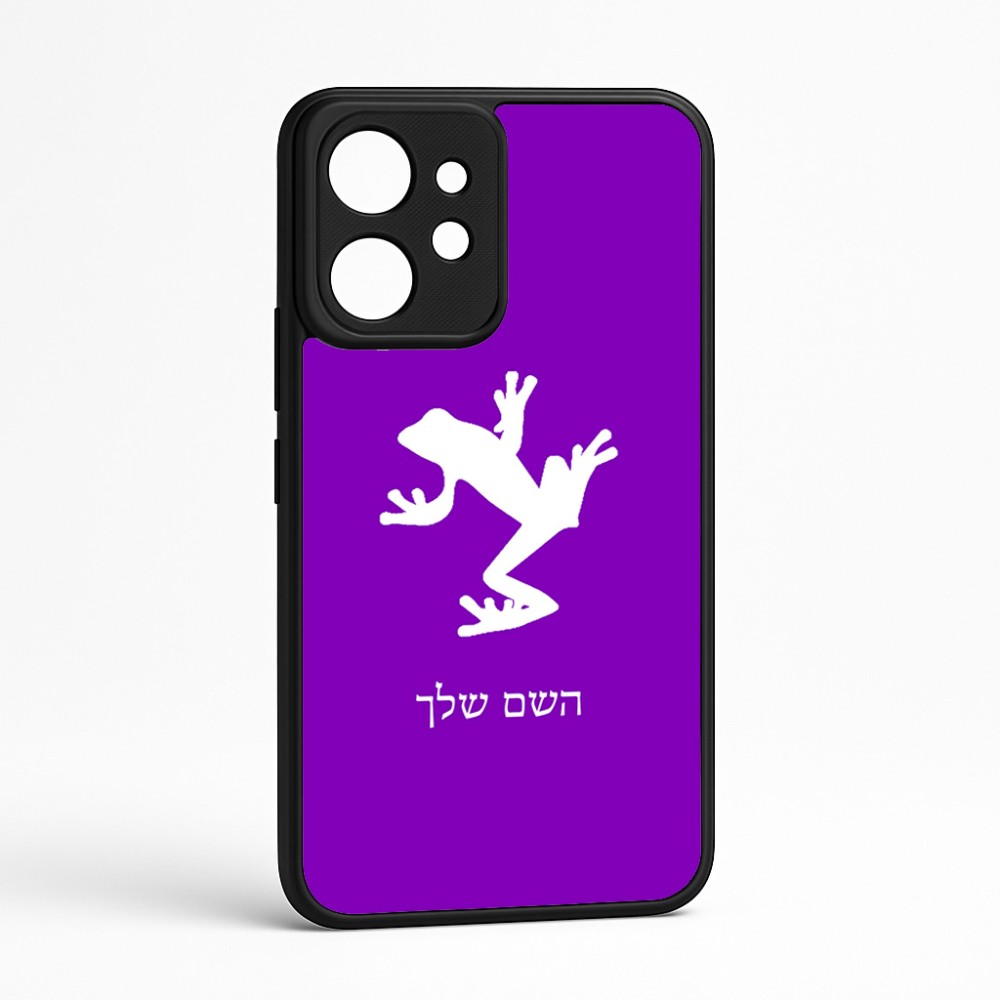 כיסוי בעיצוב אישי עם השם שלך לדגם - Realme GT 8 Pro 5G בעיצוב צפרדע טרופית