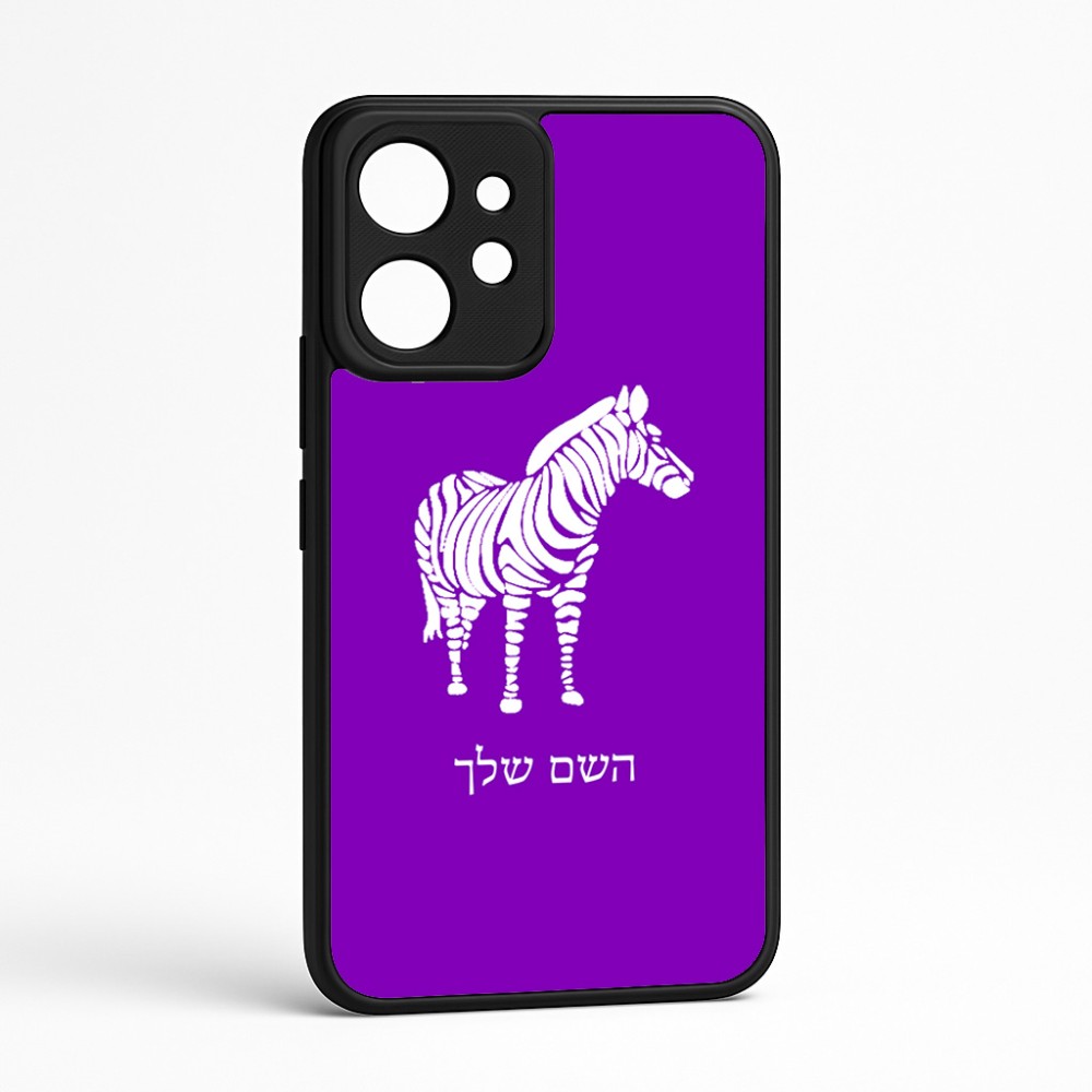 כיסוי בעיצוב אישי עם השם שלך לדגם - Realme GT 8 Pro 5G בעיצוב זברה