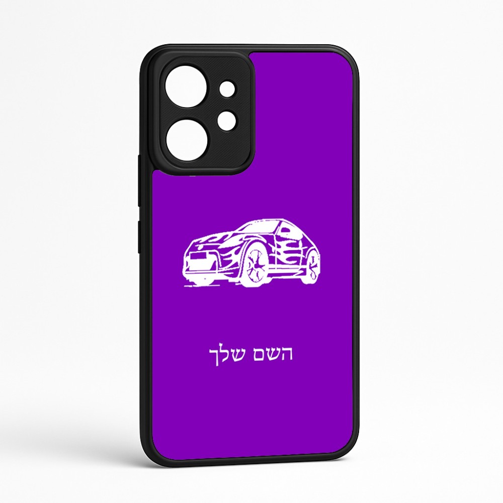 כיסוי בעיצוב אישי עם השם שלך לדגם - Realme GT 8 Pro 5G בעיצוב מכונית