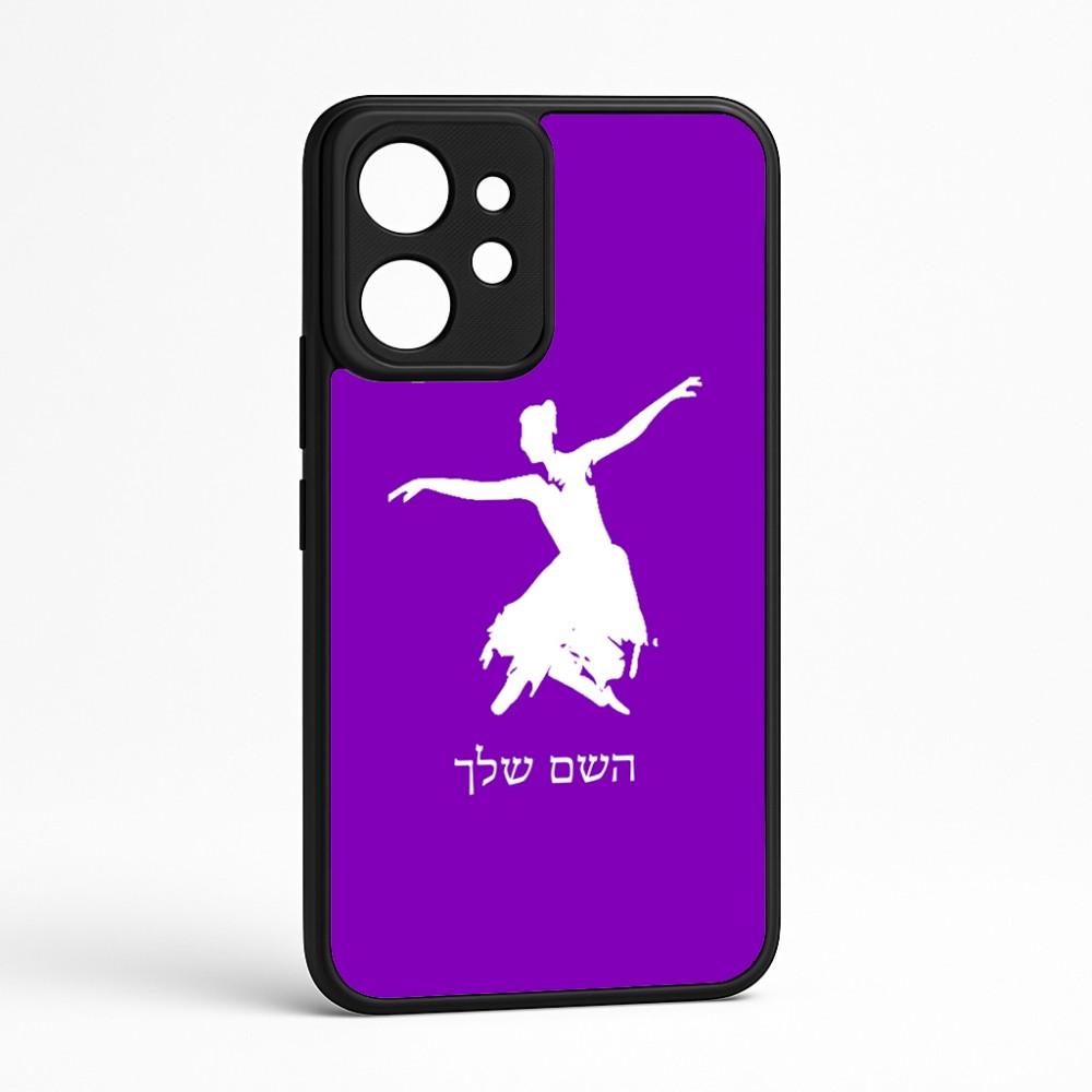 כיסוי בעיצוב אישי עם השם שלך לדגם - Realme GT 8 Pro 5G בעיצוב בלרינה
