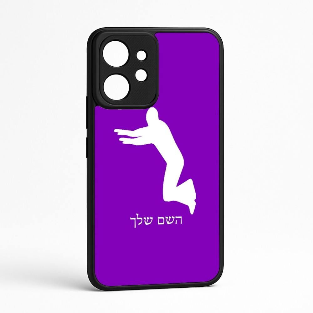 כיסוי בעיצוב אישי עם השם שלך לדגם - Realme GT 8 Pro 5G בעיצוב פארקורינג