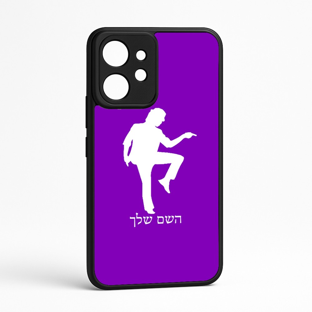 כיסוי בעיצוב אישי עם השם שלך לדגם - Realme GT 8 Pro 5G בעיצוב רקדן