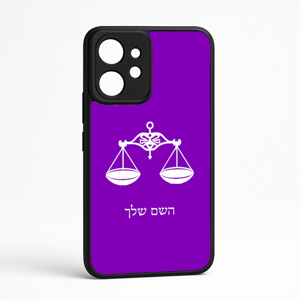 כיסוי בעיצוב אישי עם השם שלך לדגם - Realme GT 8 Pro 5G בעיצוב מזלות - מאזניים