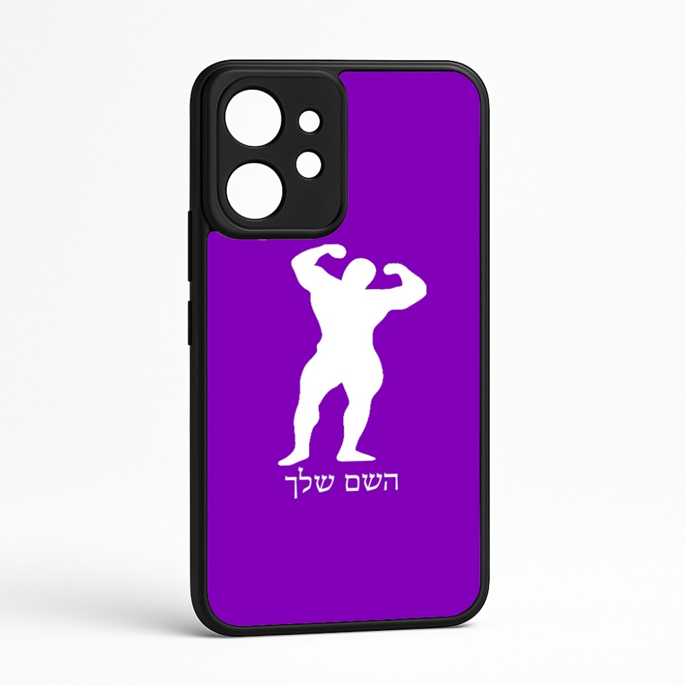 כיסוי בעיצוב אישי עם השם שלך לדגם - Realme GT 8 Pro 5G בעיצוב פיתוח גוף