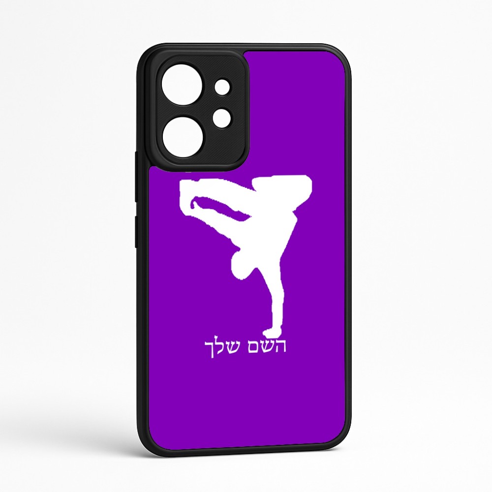 כיסוי בעיצוב אישי עם השם שלך לדגם - Realme GT 8 Pro 5G בעיצוב ברייקדאנס