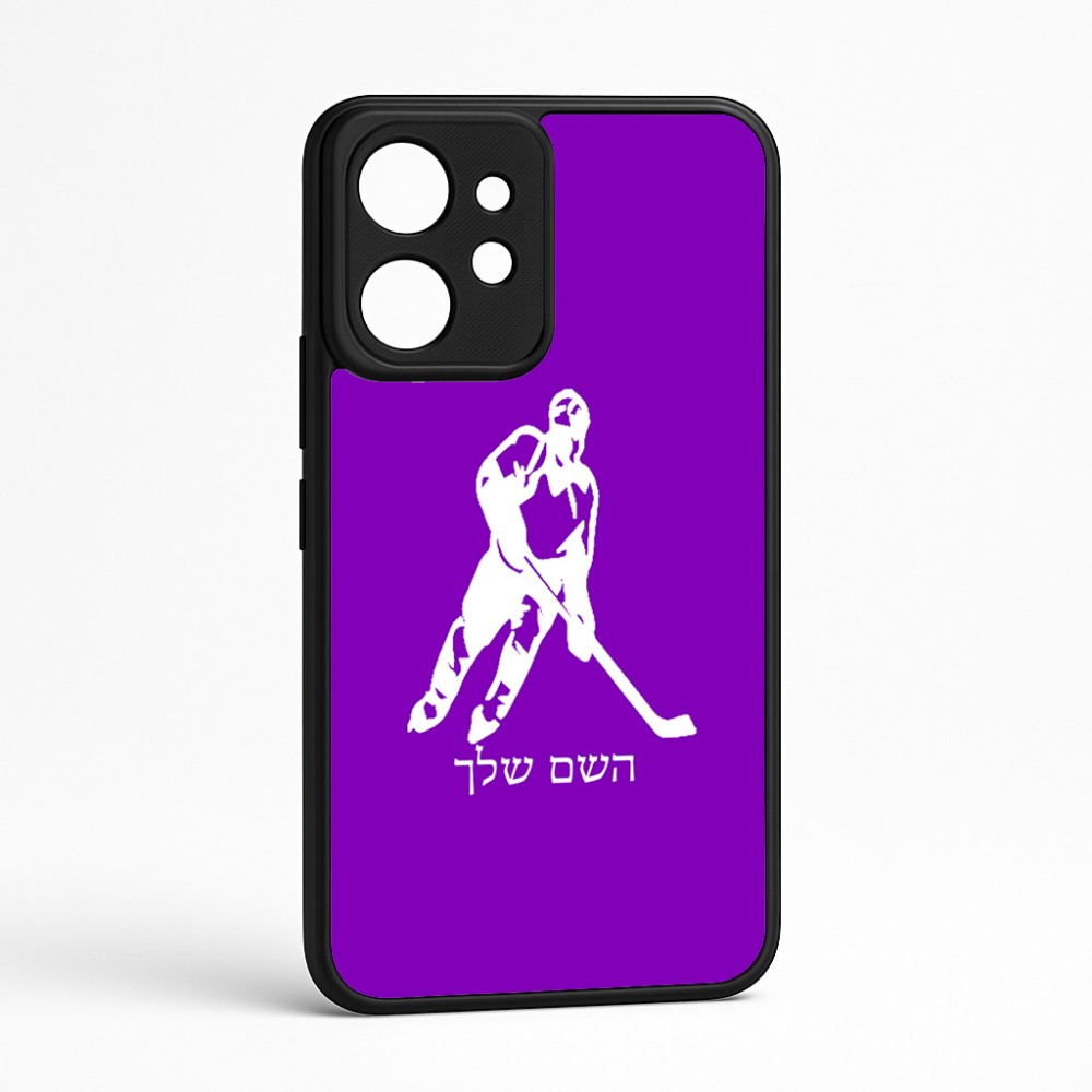 כיסוי בעיצוב אישי עם השם שלך לדגם - Realme GT 8 Pro 5G בעיצוב שחקן הוקי