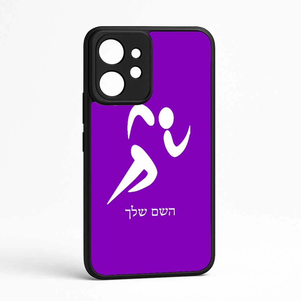 כיסוי בעיצוב אישי עם השם שלך לדגם - Realme GT 8 Pro 5G בעיצוב רצים אולימפיים