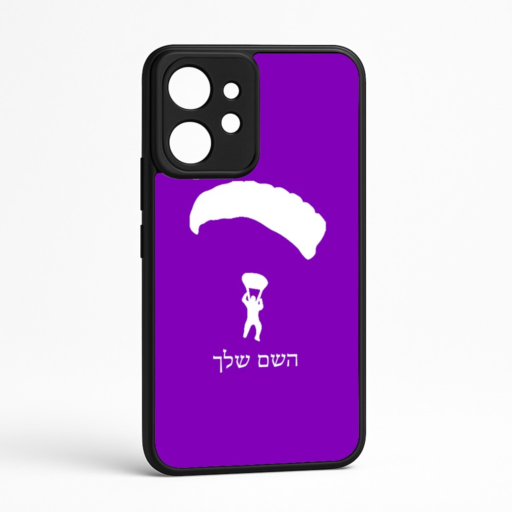 כיסוי בעיצוב אישי עם השם שלך לדגם - Realme GT 8 Pro 5G בעיצוב צניחה חופשית