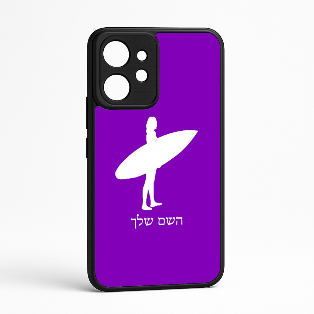 כיסוי בעיצוב אישי עם השם שלך לדגם - Realme GT 8 Pro 5G בעיצוב גלישה - גלישה