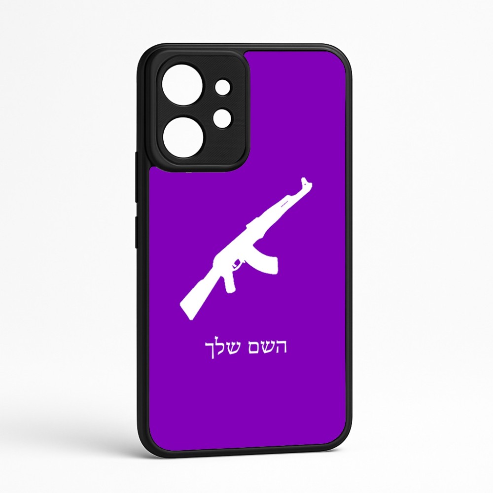 כיסוי בעיצוב אישי עם השם שלך לדגם - Realme GT 8 Pro 5G בעיצוב אק 47