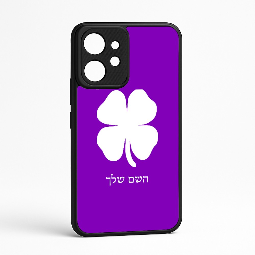 כיסוי בעיצוב אישי עם השם שלך לדגם - Realme GT 8 Pro 5G בעיצוב קלבר