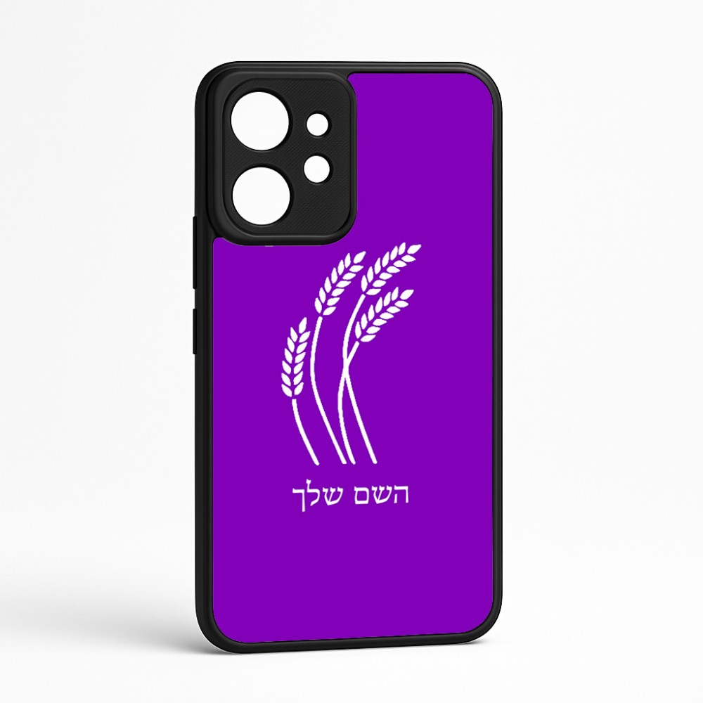 כיסוי בעיצוב אישי עם השם שלך לדגם - Realme GT 8 Pro 5G בעיצוב חיטה גלית זהב