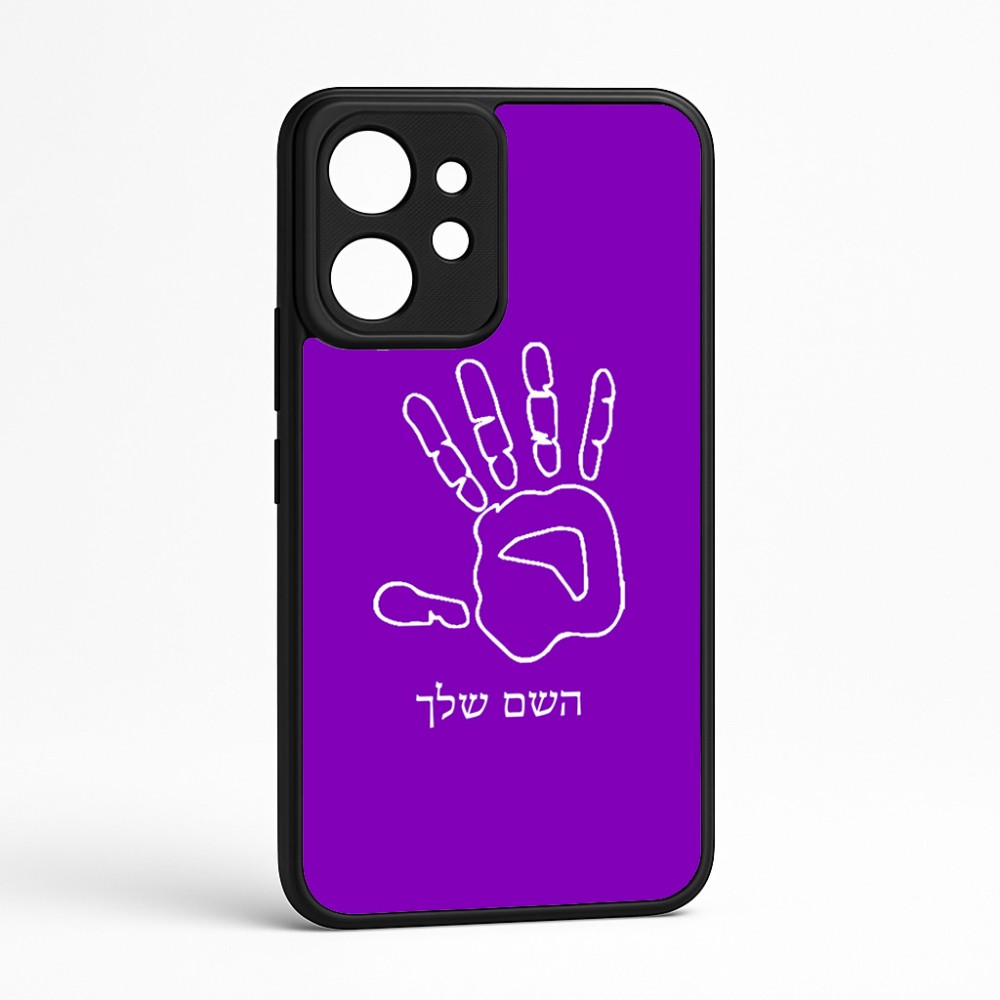 כיסוי בעיצוב אישי עם השם שלך לדגם - Realme GT 8 Pro 5G בעיצוב יד