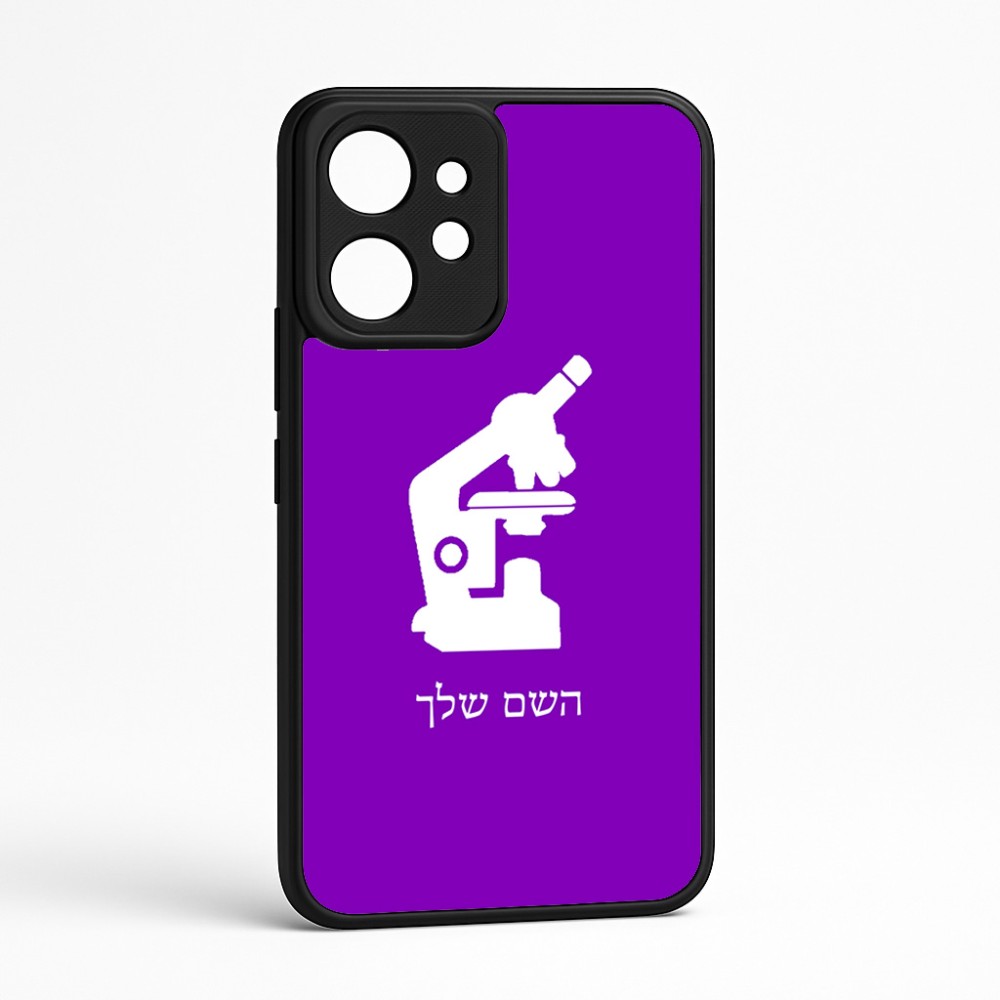 כיסוי בעיצוב אישי עם השם שלך לדגם - Realme GT 8 Pro 5G בעיצוב מיקרוסקופ