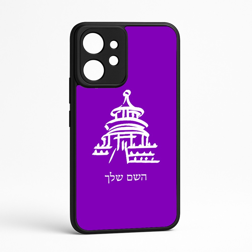 כיסוי בעיצוב אישי עם השם שלך לדגם - Realme GT 8 Pro 5G בעיצוב פגודה - יפן