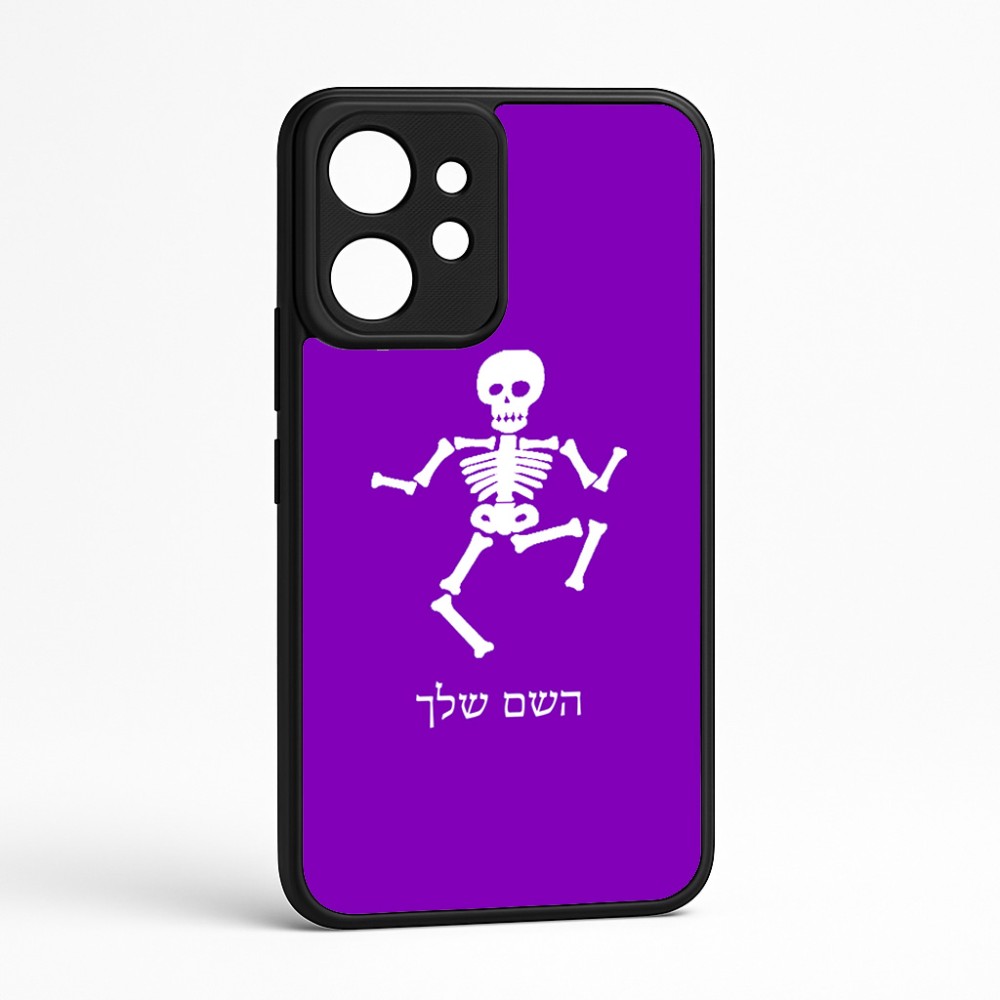 כיסוי בעיצוב אישי עם השם שלך לדגם - Realme GT 8 Pro 5G בעיצוב סקלטון