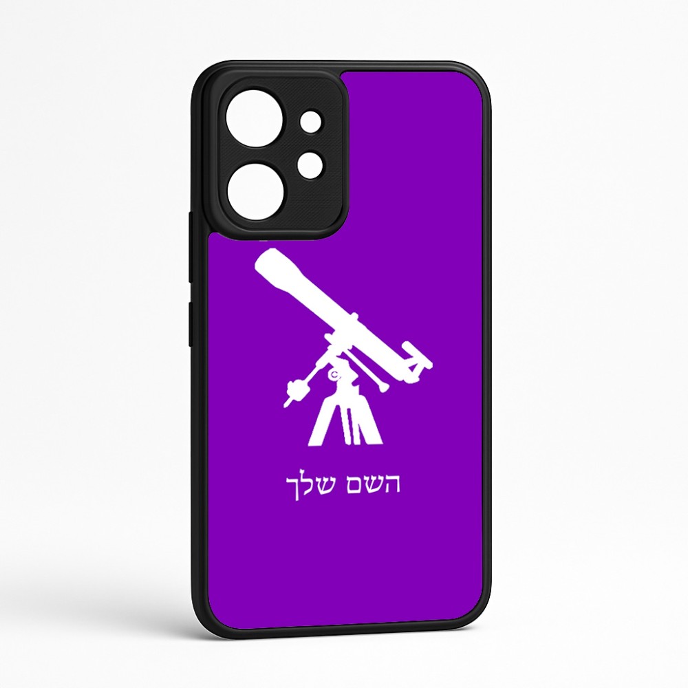 כיסוי בעיצוב אישי עם השם שלך לדגם - Realme GT 8 Pro 5G בעיצוב טלסקופ