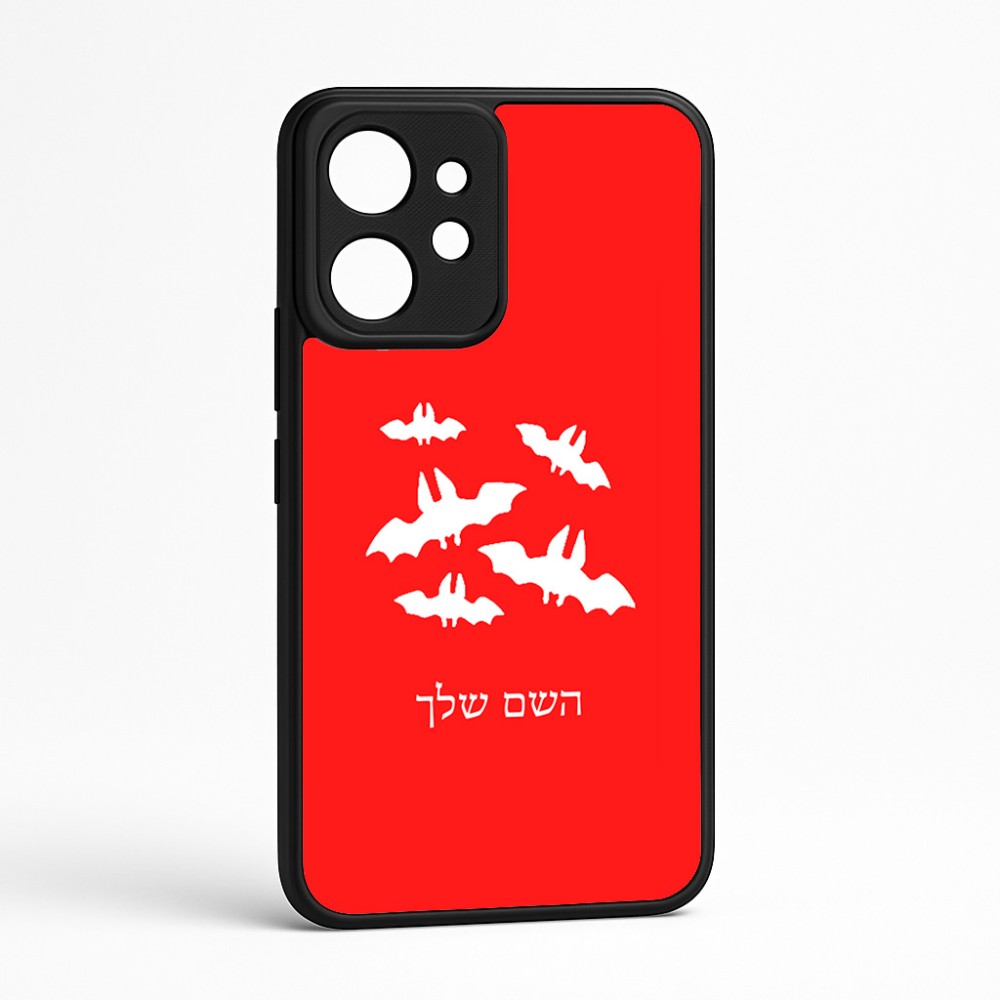 כיסוי בעיצוב אישי עם השם שלך לדגם - Realme GT 8 Pro 5G בעיצוב עטלפים