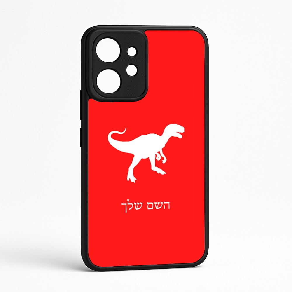 כיסוי בעיצוב אישי עם השם שלך לדגם - Realme GT 8 Pro 5G בעיצוב דינוזאור
