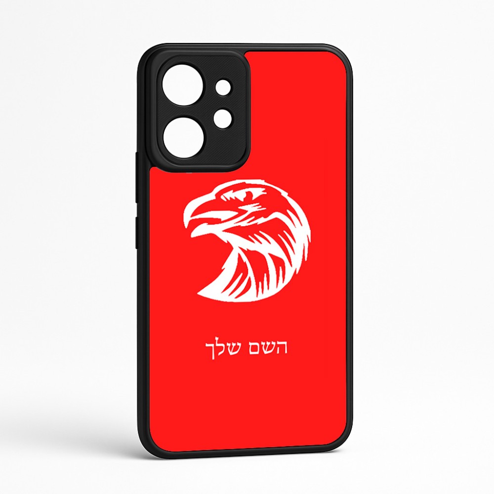 כיסוי בעיצוב אישי עם השם שלך לדגם - Realme GT 8 Pro 5G בעיצוב ראש נשר