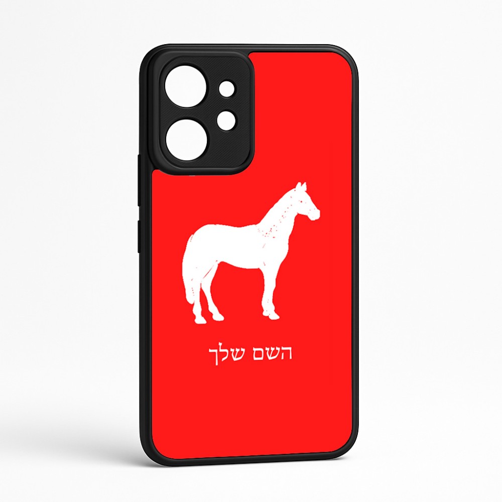 כיסוי בעיצוב אישי עם השם שלך לדגם - Realme GT 8 Pro 5G בעיצוב סוס