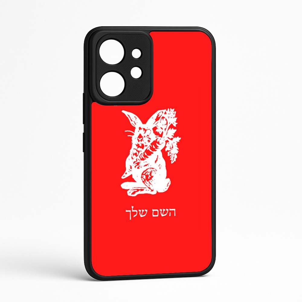 כיסוי בעיצוב אישי עם השם שלך לדגם - Realme GT 8 Pro 5G בעיצוב ארנב מחזיק גזר