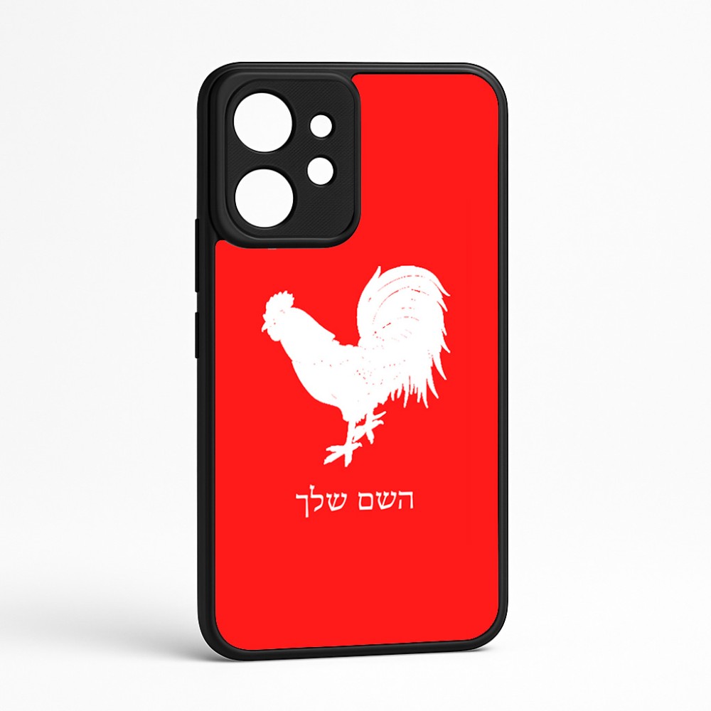 כיסוי בעיצוב אישי עם השם שלך לדגם - Realme GT 8 Pro 5G בעיצוב תרנגול