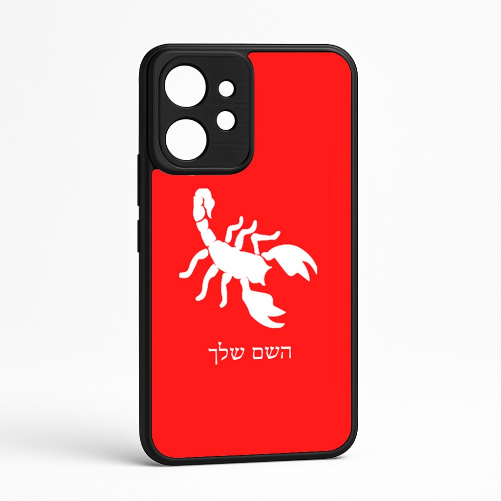 כיסוי בעיצוב אישי עם השם שלך לדגם - Realme GT 8 Pro 5G בעיצוב עקרב