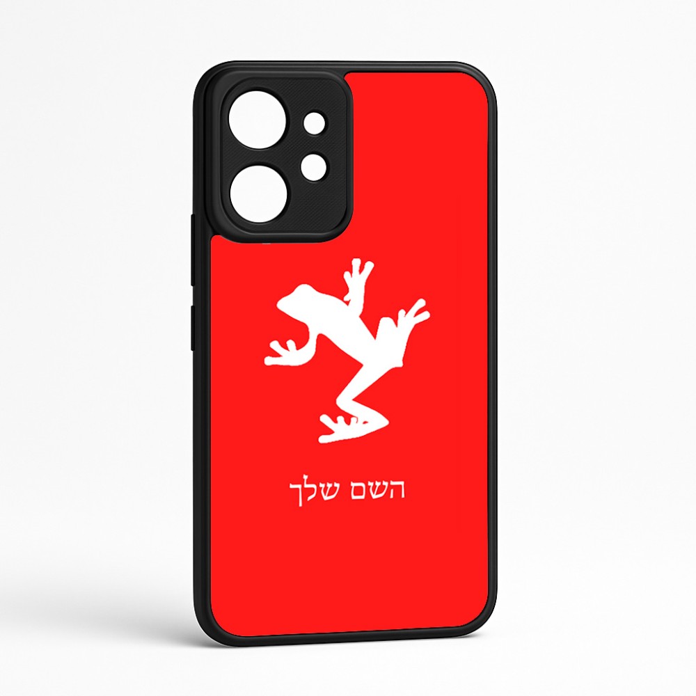 כיסוי בעיצוב אישי עם השם שלך לדגם - Realme GT 8 Pro 5G בעיצוב צפרדע טרופית