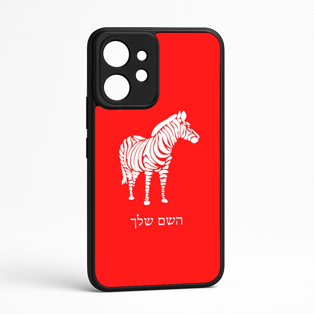 כיסוי בעיצוב אישי עם השם שלך לדגם - Realme GT 8 Pro 5G בעיצוב זברה