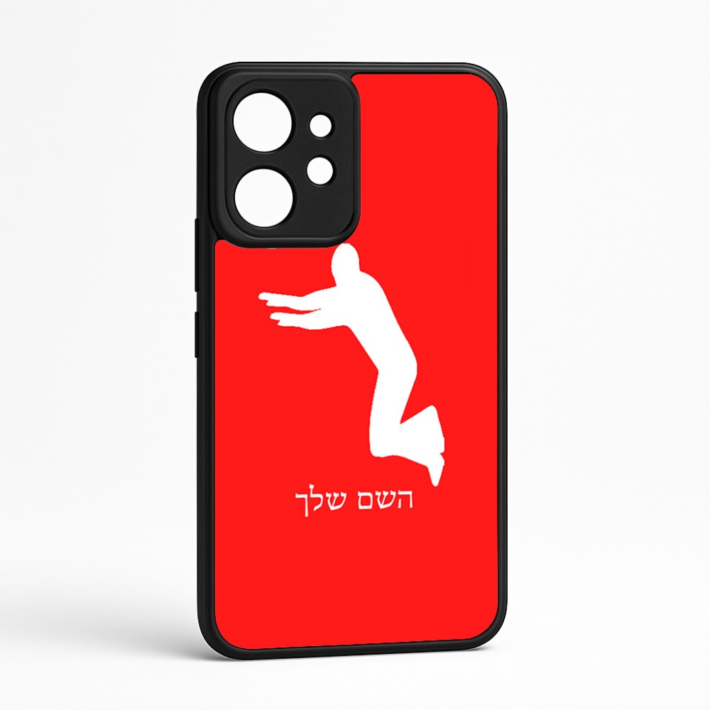 כיסוי בעיצוב אישי עם השם שלך לדגם - Realme GT 8 Pro 5G בעיצוב פארקורינג