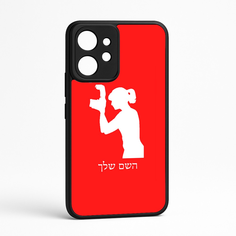כיסוי בעיצוב אישי עם השם שלך לדגם - Realme GT 8 Pro 5G בעיצוב צלמת - אישה