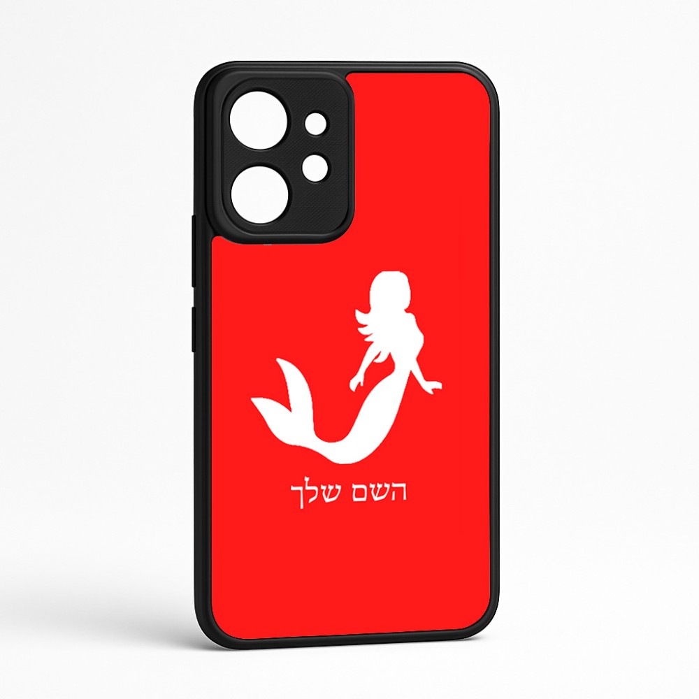 כיסוי בעיצוב אישי עם השם שלך לדגם - Realme GT 8 Pro 5G בעיצוב בתולת ים - אישה