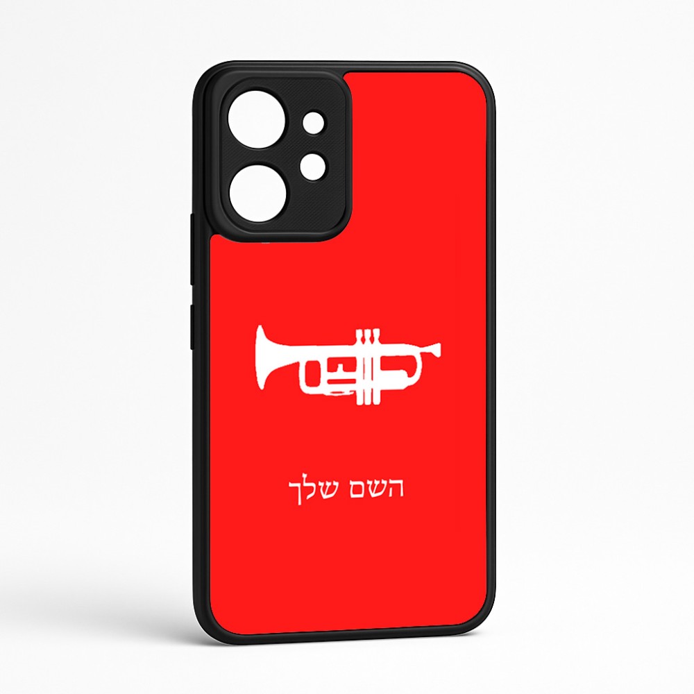 כיסוי בעיצוב אישי עם השם שלך לדגם - Realme GT 8 Pro 5G בעיצוב חצוצרה