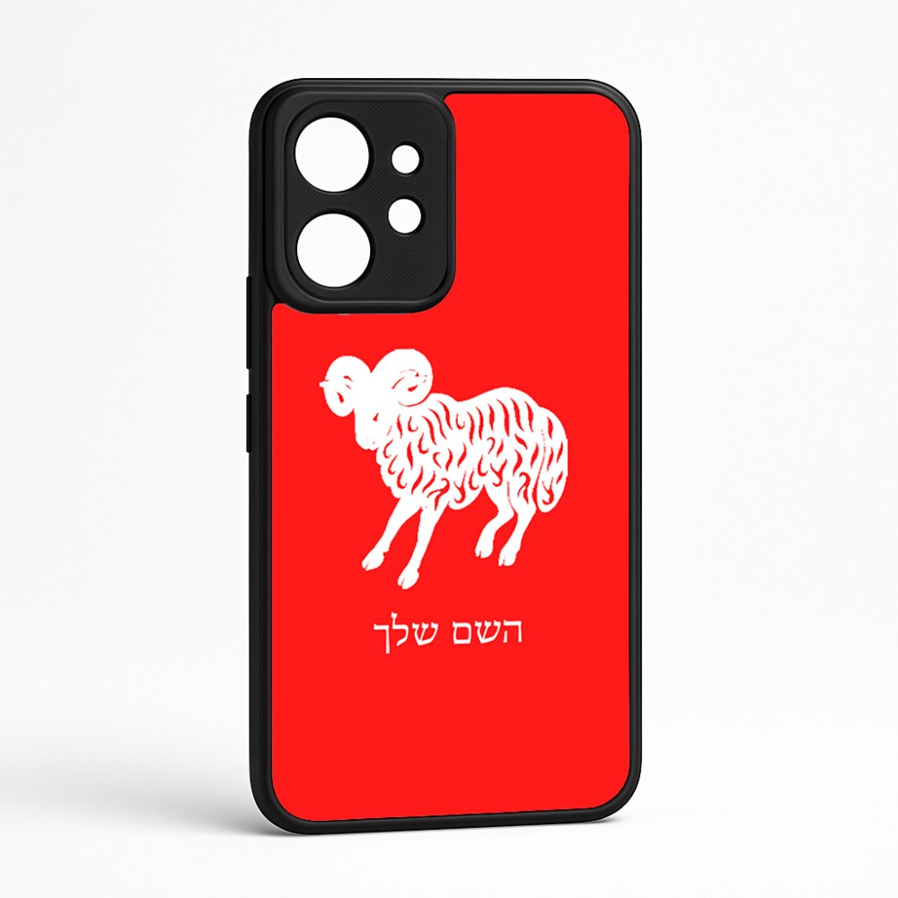 כיסוי בעיצוב אישי עם השם שלך לדגם - Realme GT 8 Pro 5G בעיצוב מזלות - טלה