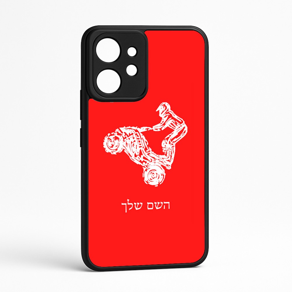 כיסוי בעיצוב אישי עם השם שלך לדגם - Realme GT 8 Pro 5G בעיצוב רוכב טרקטורונים