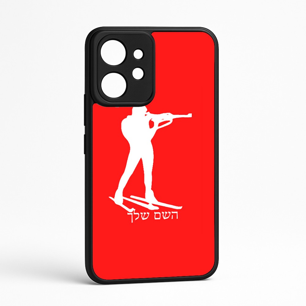 כיסוי בעיצוב אישי עם השם שלך לדגם - Realme GT 8 Pro 5G בעיצוב ביאתלון