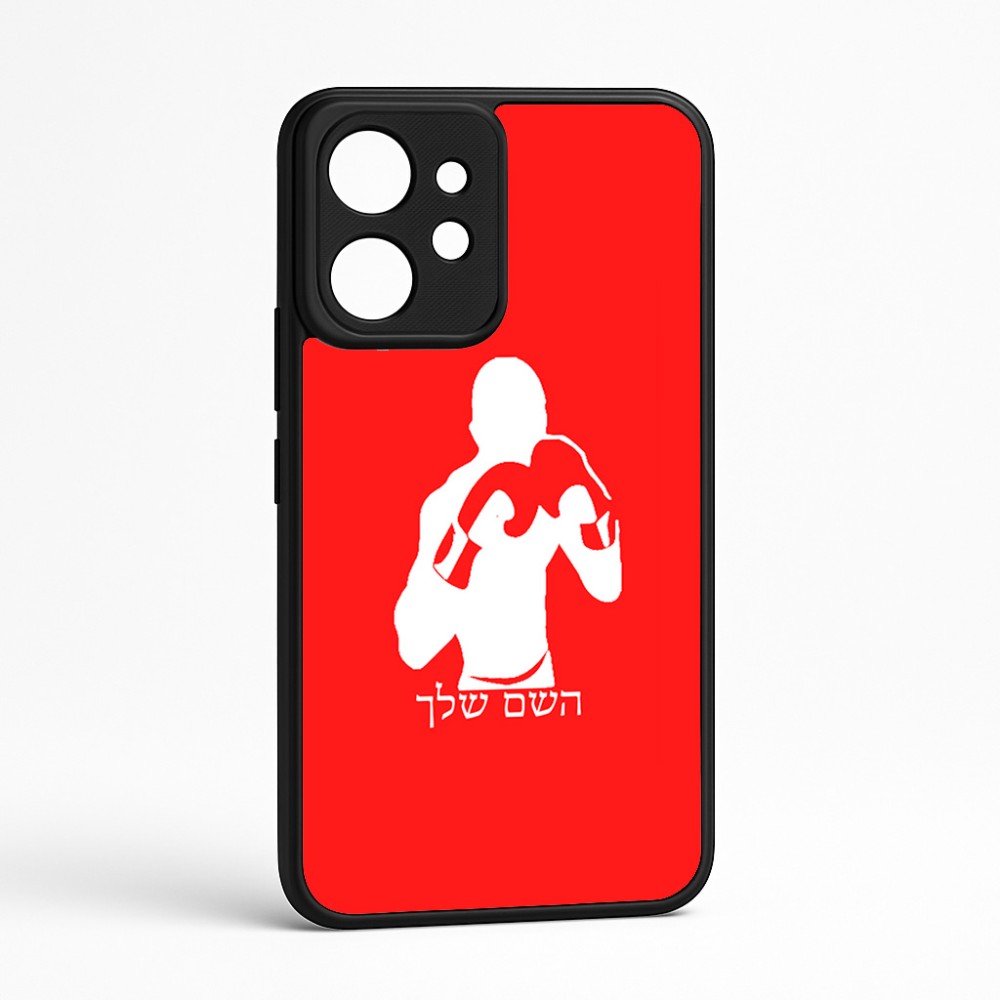 כיסוי בעיצוב אישי עם השם שלך לדגם - Realme GT 8 Pro 5G בעיצוב אגרוף