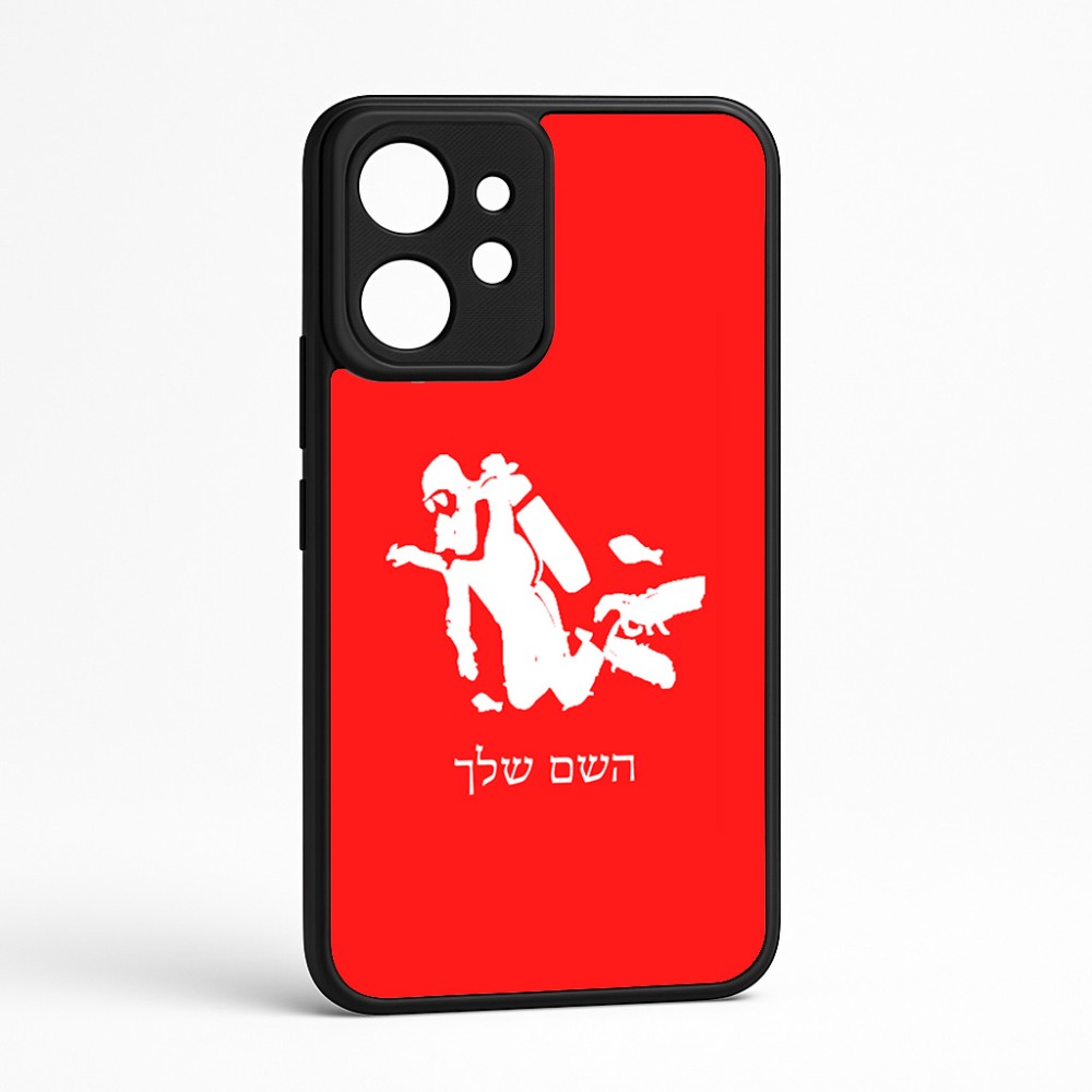 כיסוי בעיצוב אישי עם השם שלך לדגם - Realme GT 8 Pro 5G בעיצוב צוללן