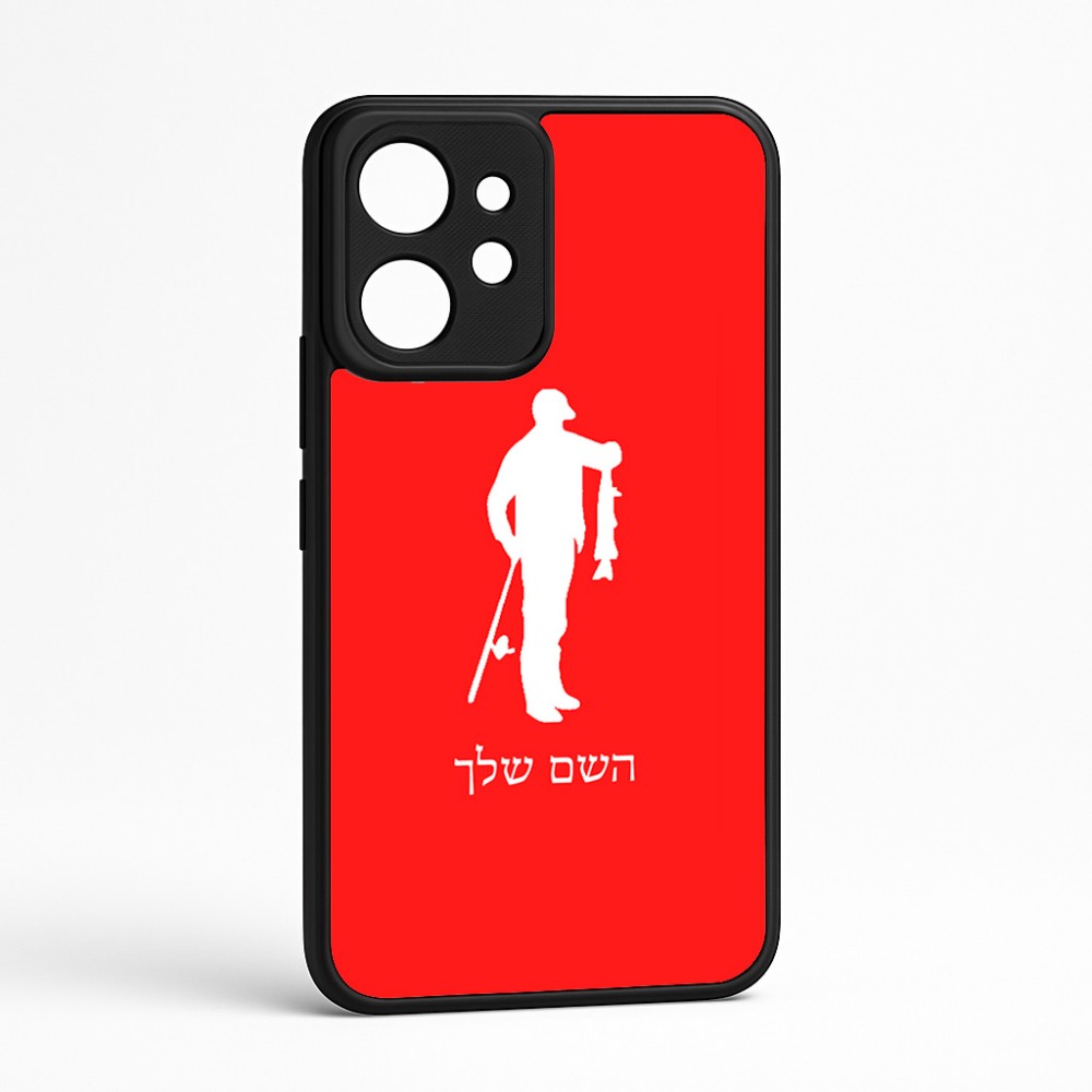כיסוי בעיצוב אישי עם השם שלך לדגם - Realme GT 8 Pro 5G בעיצוב פישמן
