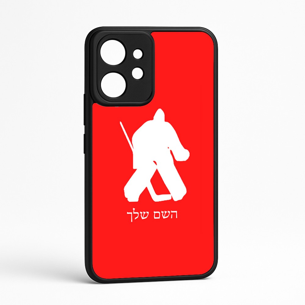 כיסוי בעיצוב אישי עם השם שלך לדגם - Realme GT 8 Pro 5G בעיצוב הוקי שוערים