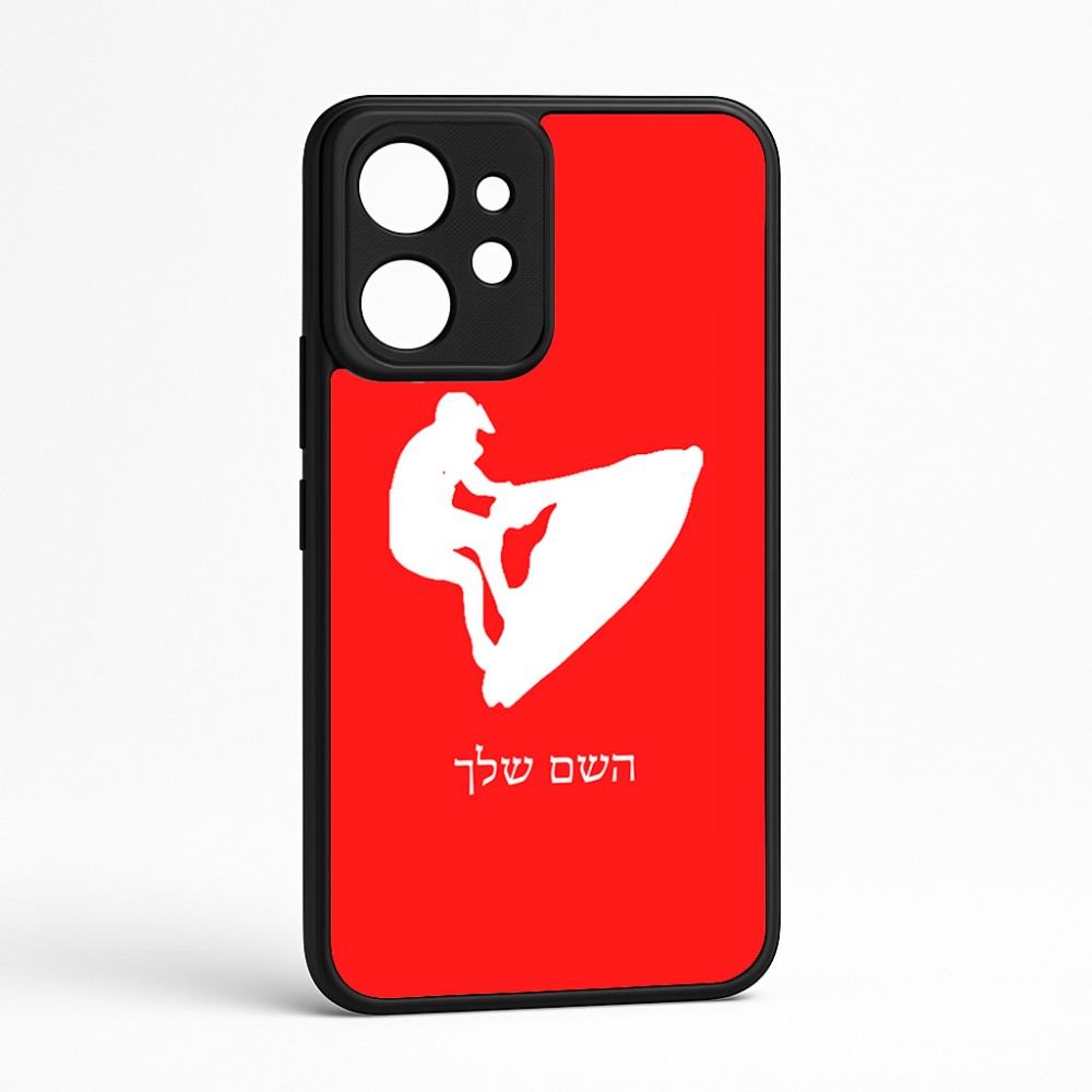 כיסוי בעיצוב אישי עם השם שלך לדגם - Realme GT 8 Pro 5G בעיצוב אופנוע ים