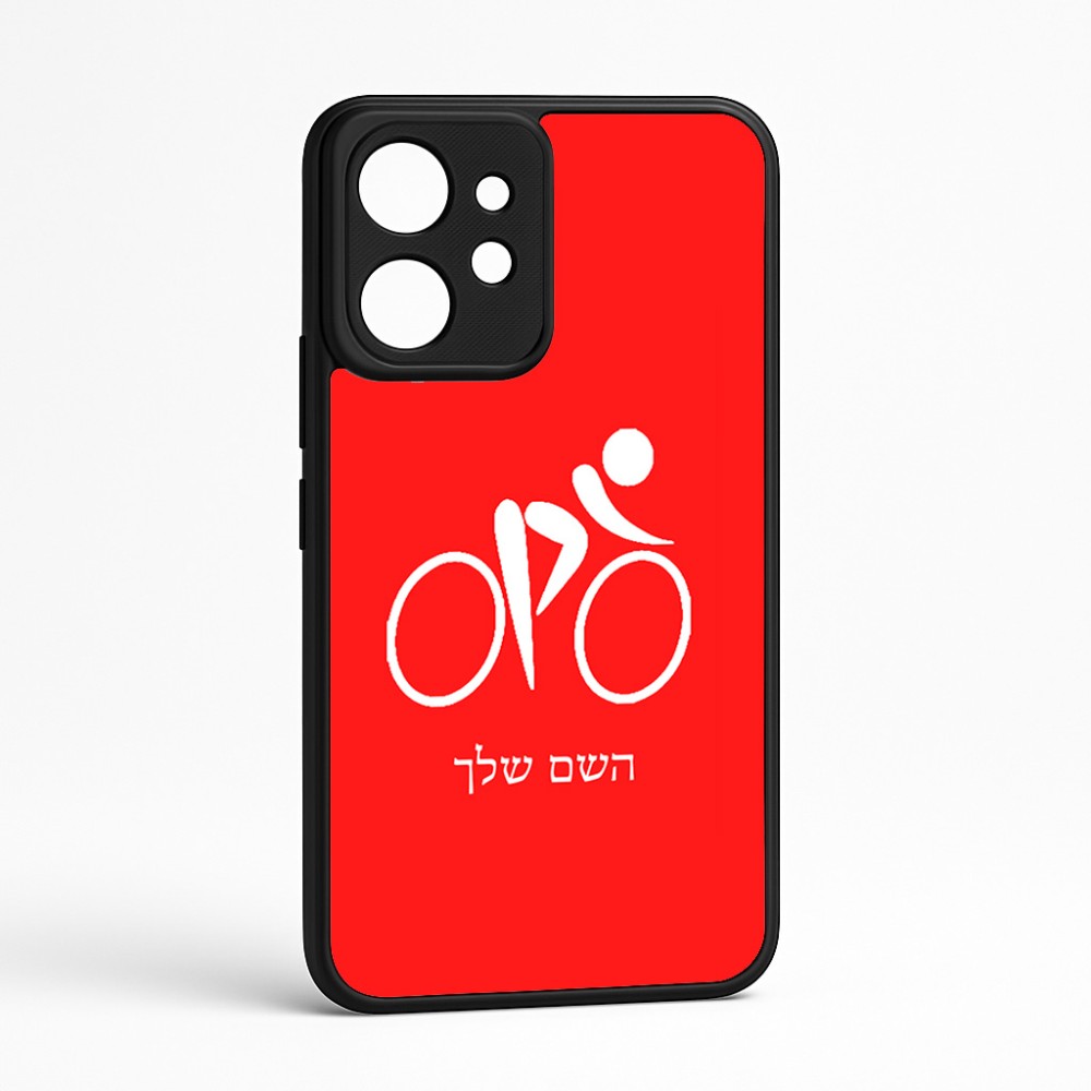 כיסוי בעיצוב אישי עם השם שלך לדגם - Realme GT 8 Pro 5G בעיצוב אופניים אולימפיים