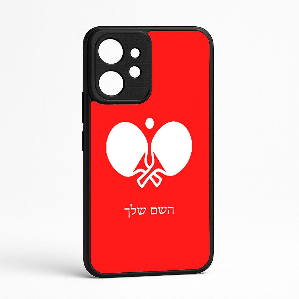 כיסוי בעיצוב אישי עם השם שלך לדגם - Realme GT 8 Pro 5G בעיצוב פינג פונג