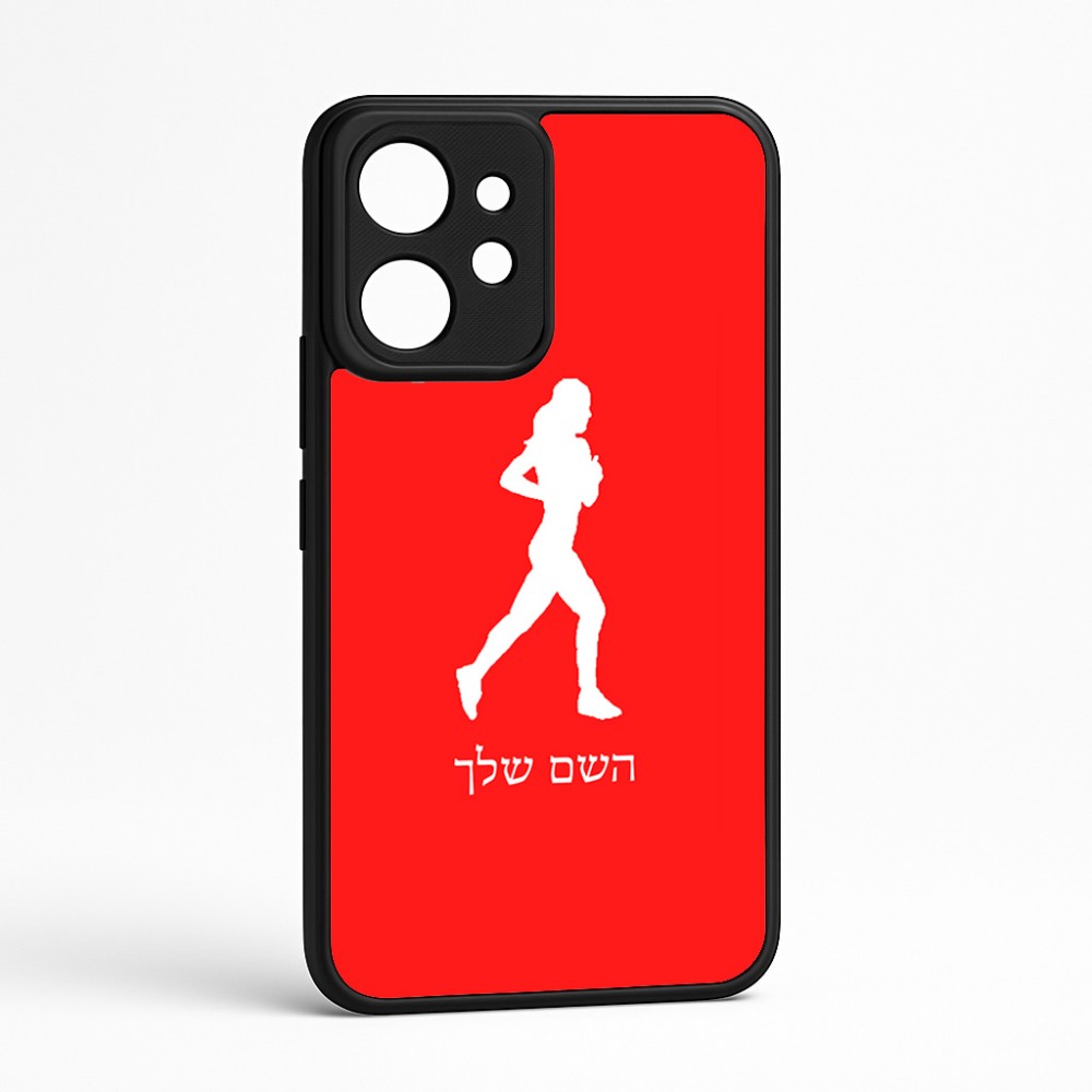 כיסוי בעיצוב אישי עם השם שלך לדגם - Realme GT 8 Pro 5G בעיצוב רץ רץ אישה