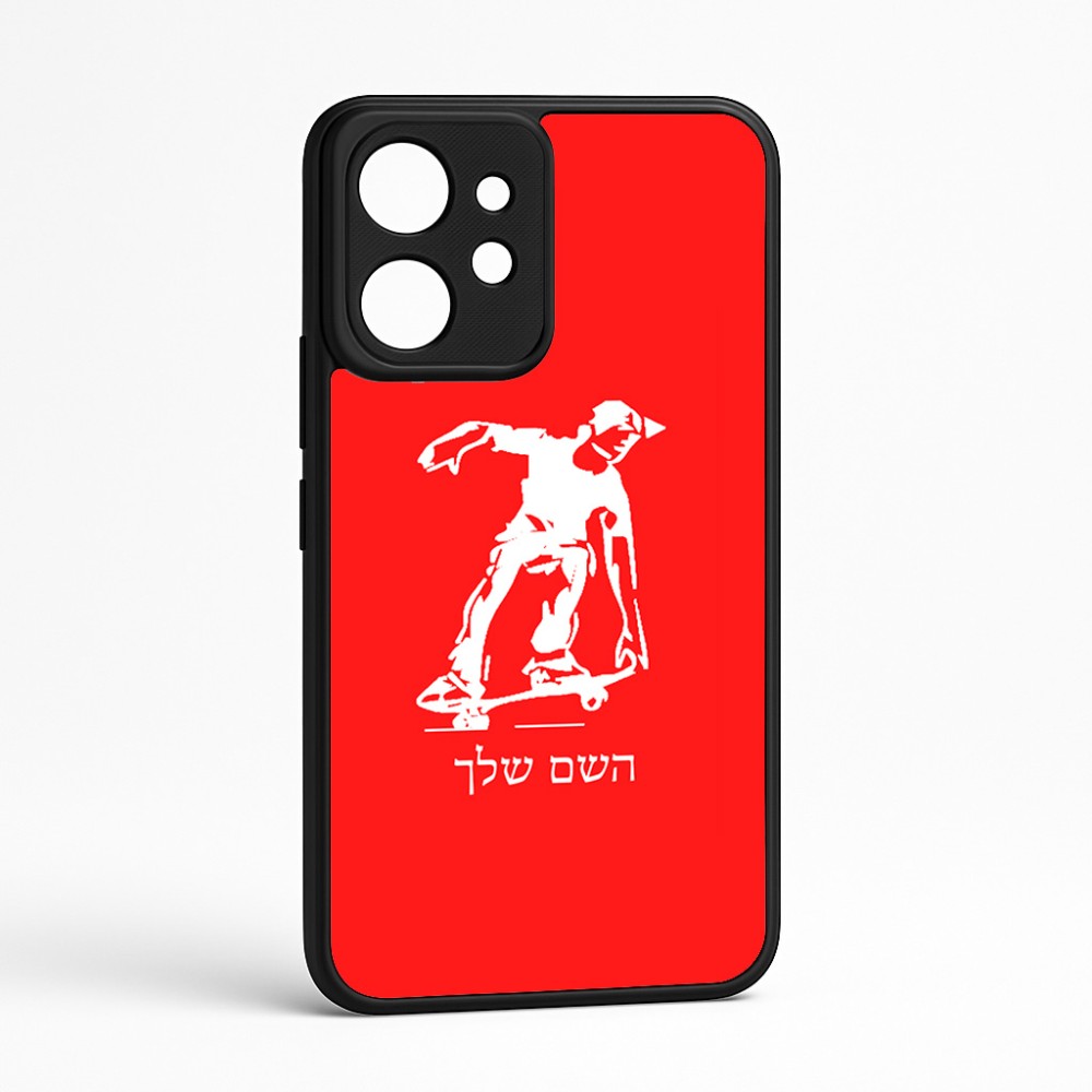 כיסוי בעיצוב אישי עם השם שלך לדגם - Realme GT 8 Pro 5G בעיצוב ילד סקייטבורד