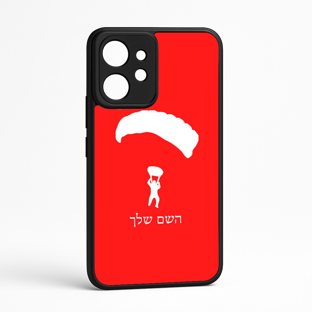 כיסוי בעיצוב אישי עם השם שלך לדגם - Realme GT 8 Pro 5G בעיצוב צניחה חופשית
