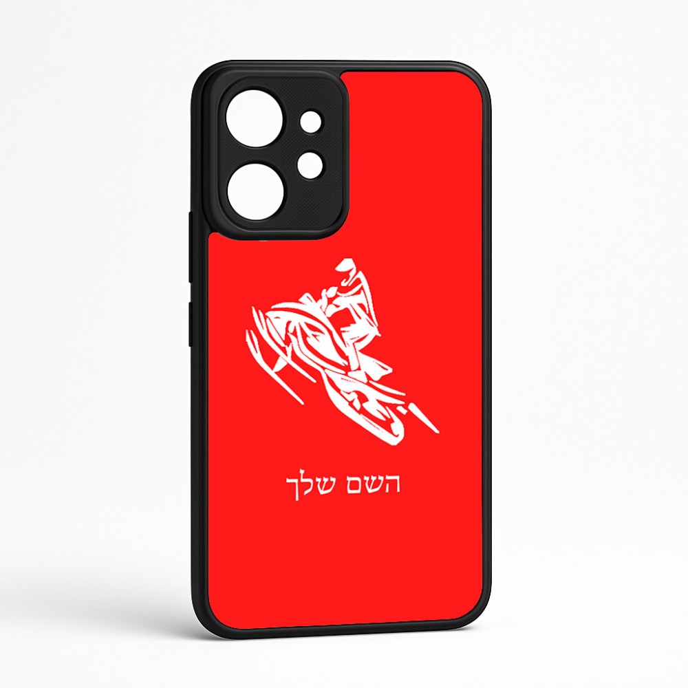כיסוי בעיצוב אישי עם השם שלך לדגם - Realme GT 8 Pro 5G בעיצוב אופנוע שלג