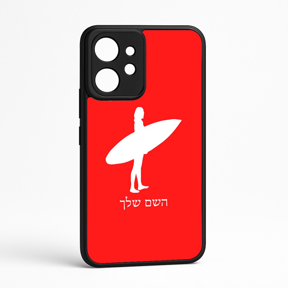 כיסוי בעיצוב אישי עם השם שלך לדגם - Realme GT 8 Pro 5G בעיצוב גלישה - גלישה