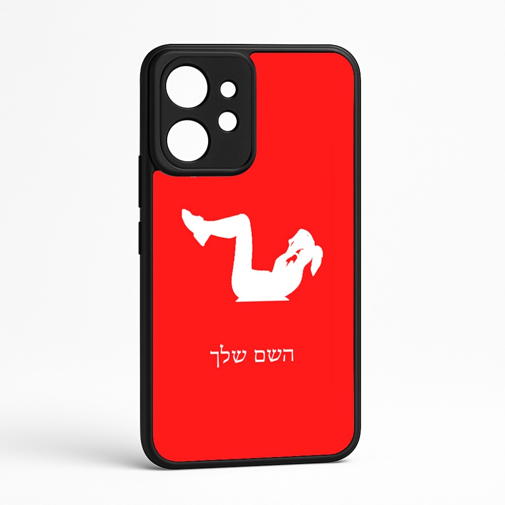 כיסוי בעיצוב אישי עם השם שלך לדגם - Realme GT 8 Pro 5G בעיצוב אישה מתאמנת